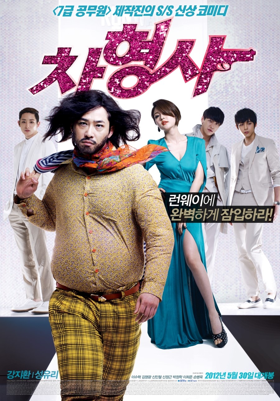 차형사 - [DVD]