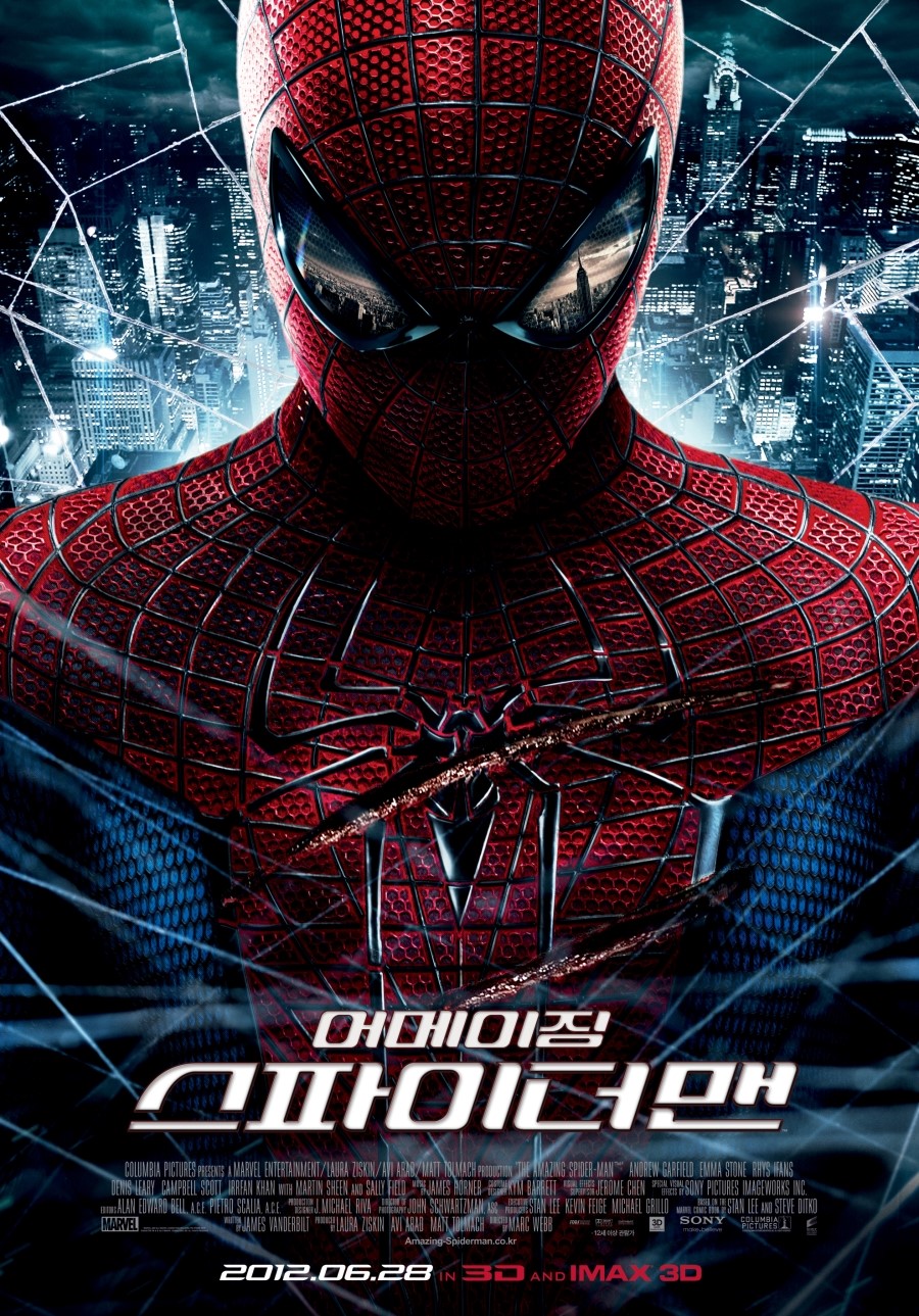 어메이징 스파이더맨 = The amazing Spider-man - [DVD]