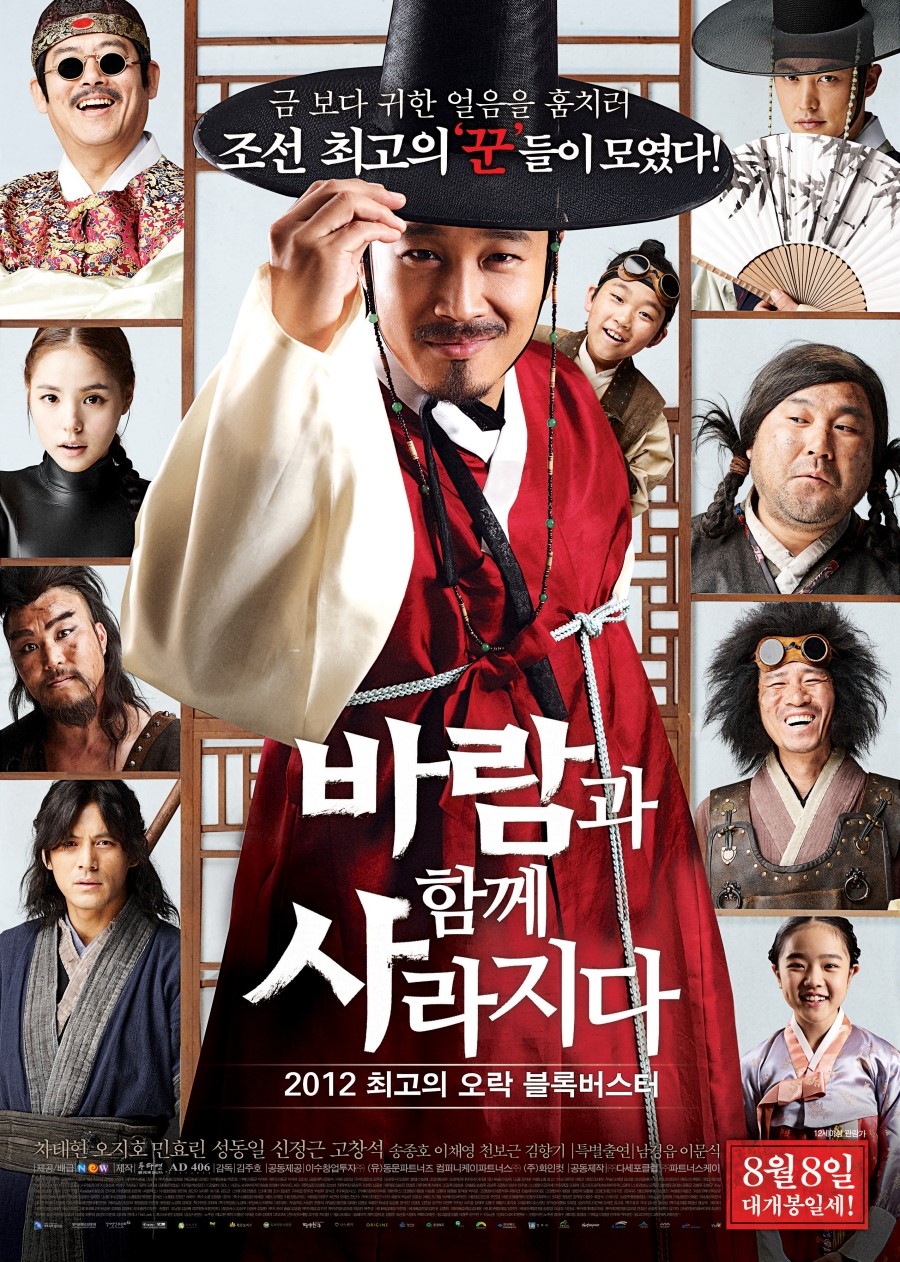 바람과 함께 사라지다 - [DVD]