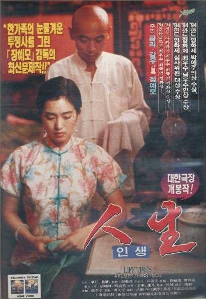 인생 - [DVD]