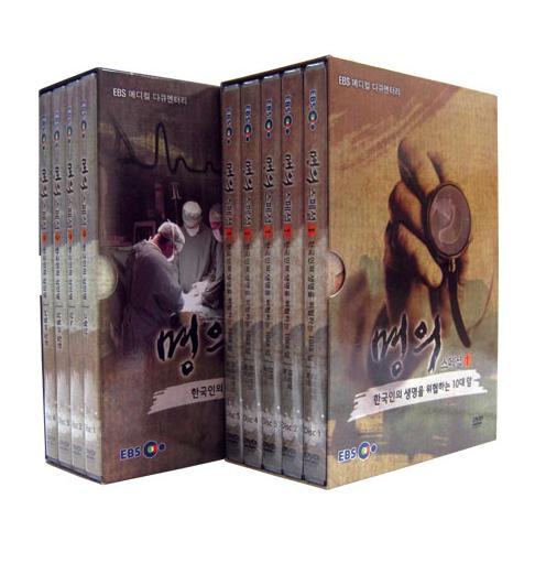 명의 스페셜 : 한국인의 성인병 - [DVD]. 2-Disc 3 : 심혈관 질환