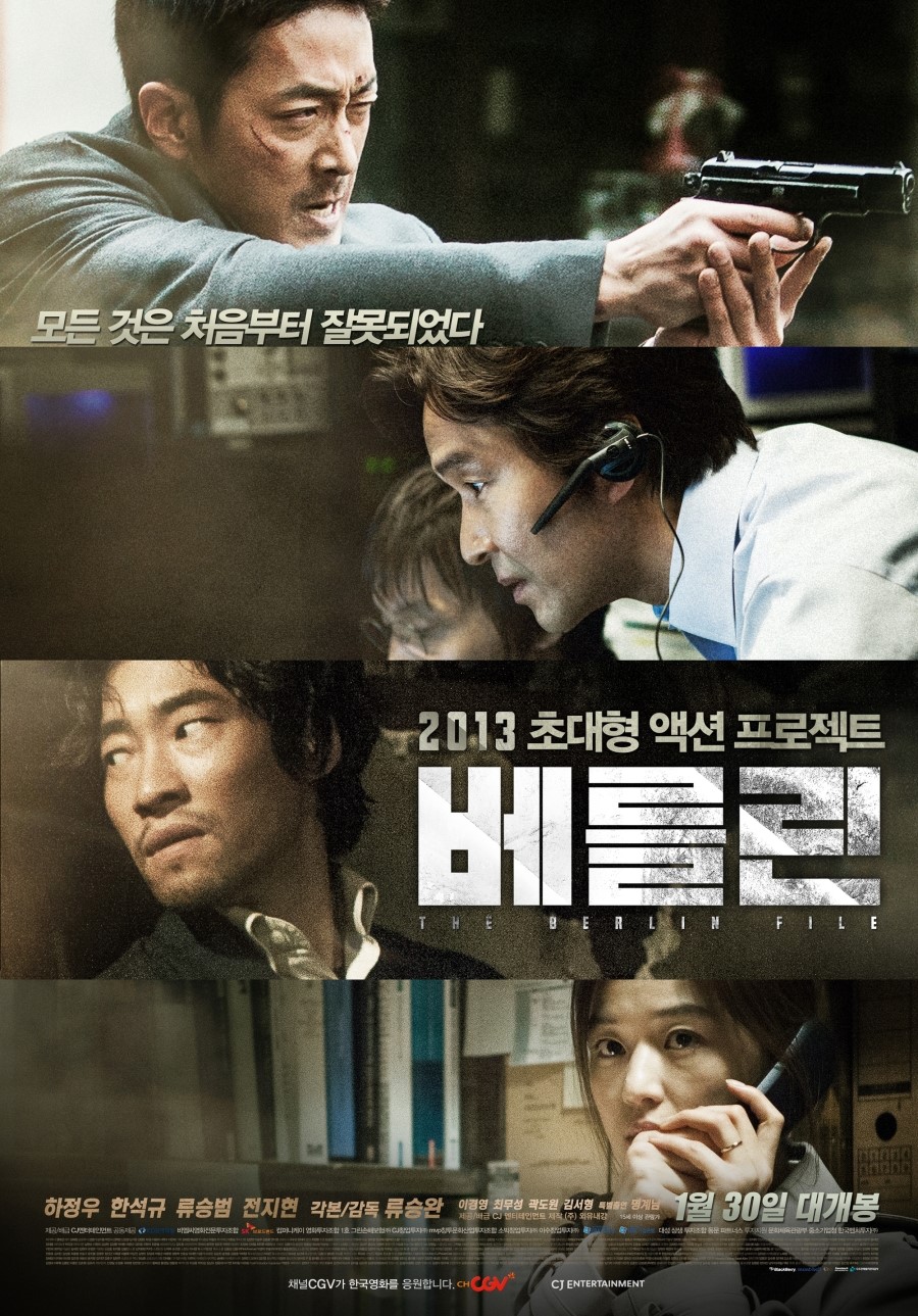 베를린 = The Berlin file - [DVD]