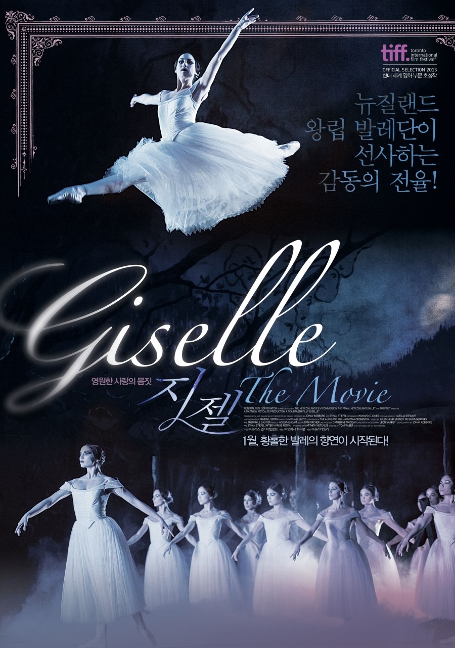 지젤 : 영원한 사랑의 몸짓 : The movie = Giselle - [DVD]