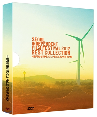 서울독립영화제 2012 베스트 컬렉션 毒 - [DVD]  = Seoul independent film festival 2012 best collection