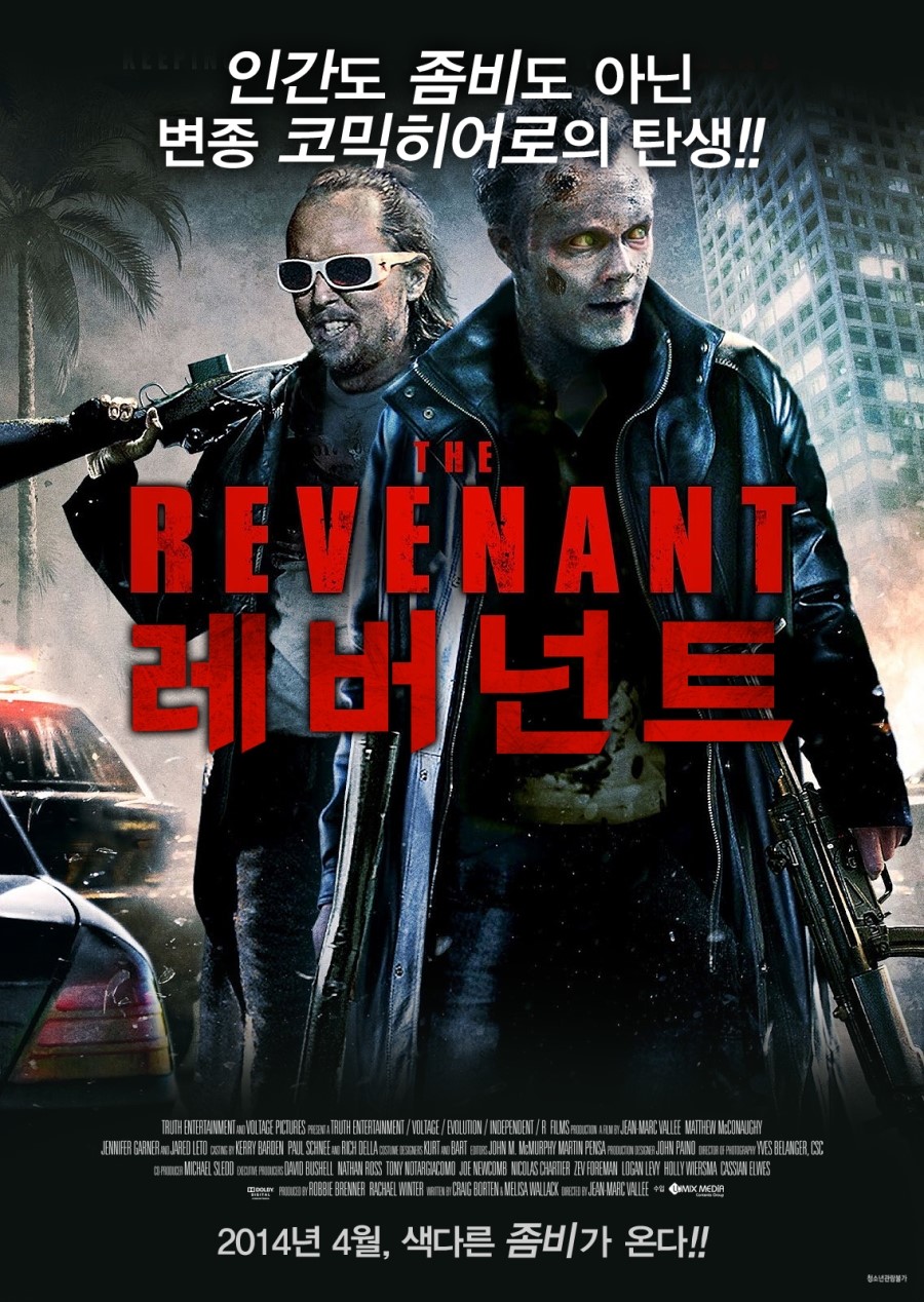 레버넌트 = The revenant - [DVD]