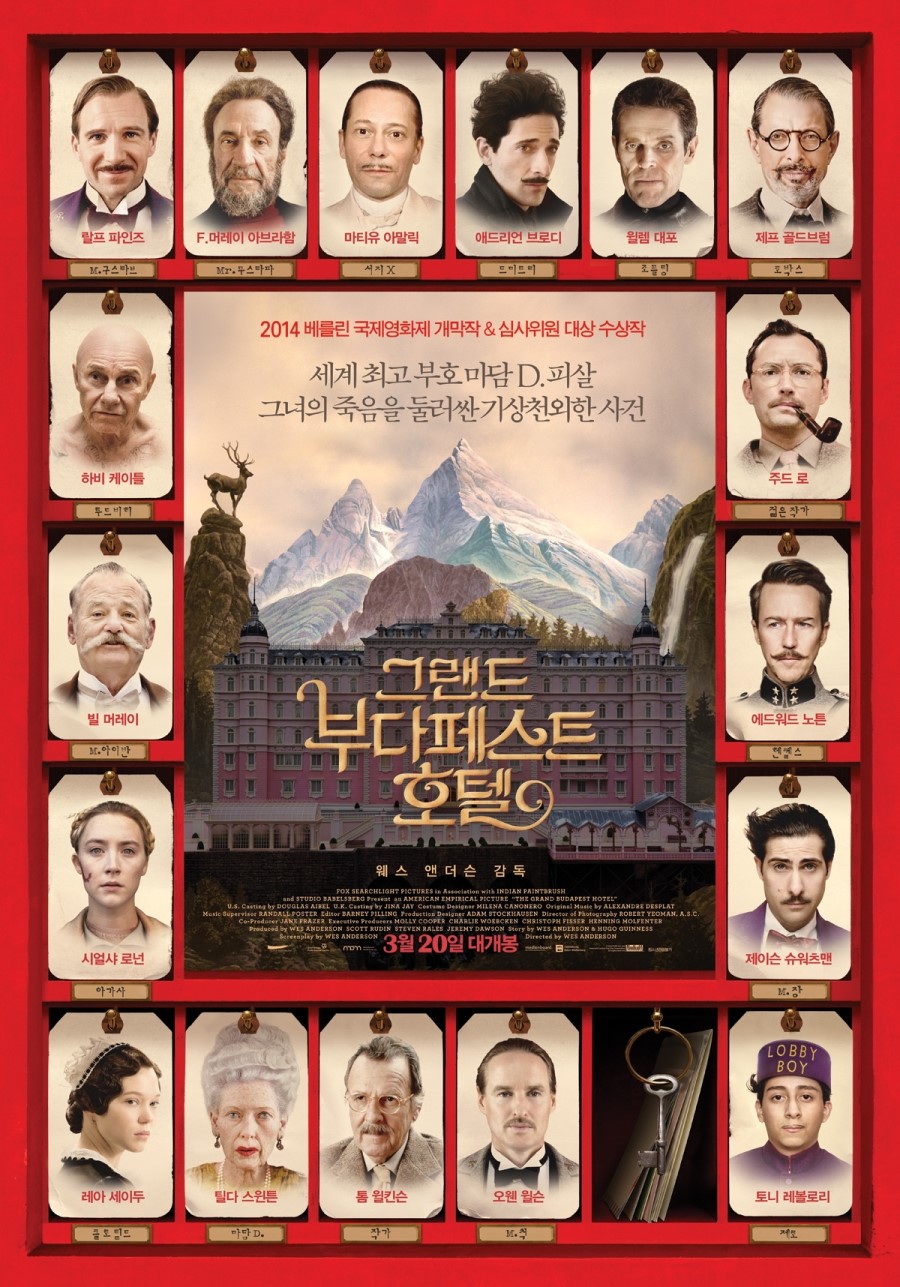 그랜드 부다페스트 호텔 = The Grand Budapest hotel - [DVD]