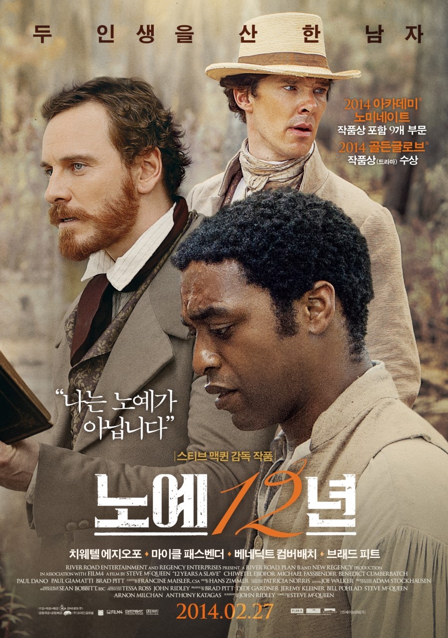 노예12년 = 12 years a slave - [DVD]