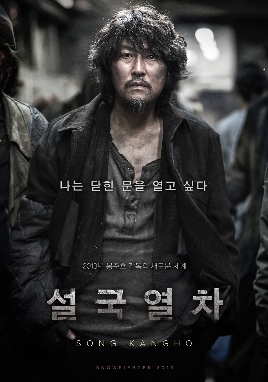 설국열차 = Snowpiercer - [DVD]