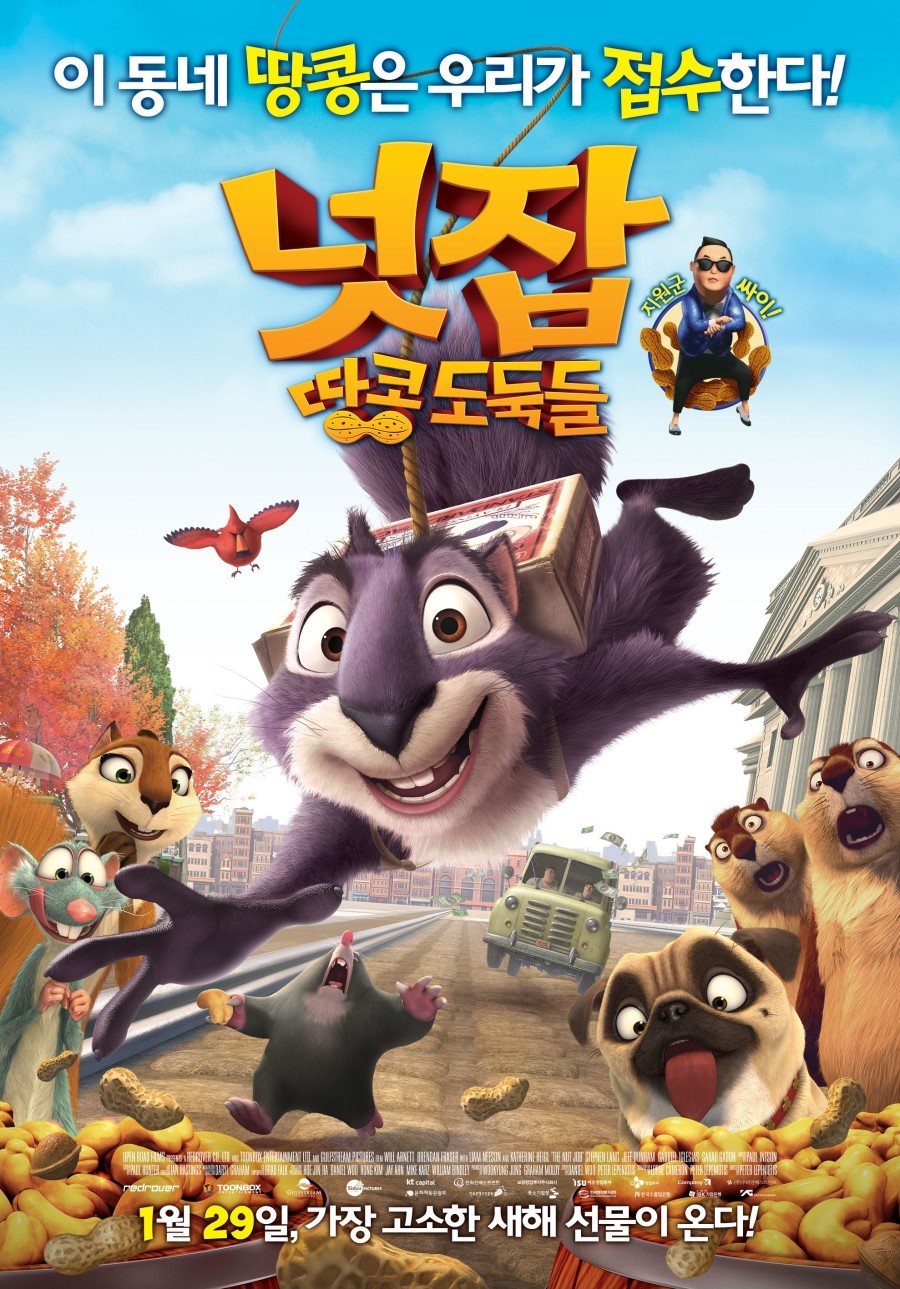 넛잡 : 땅콩 도둑들 = The nut job - [DVD]