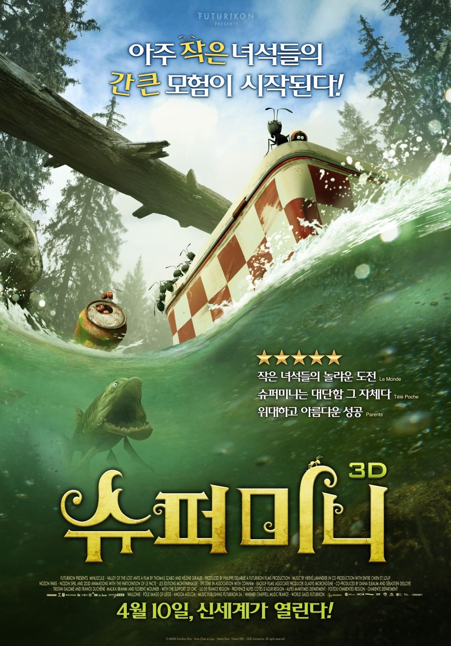슈퍼미니 = Minuscule - Valley of the lost ants - [DVD]