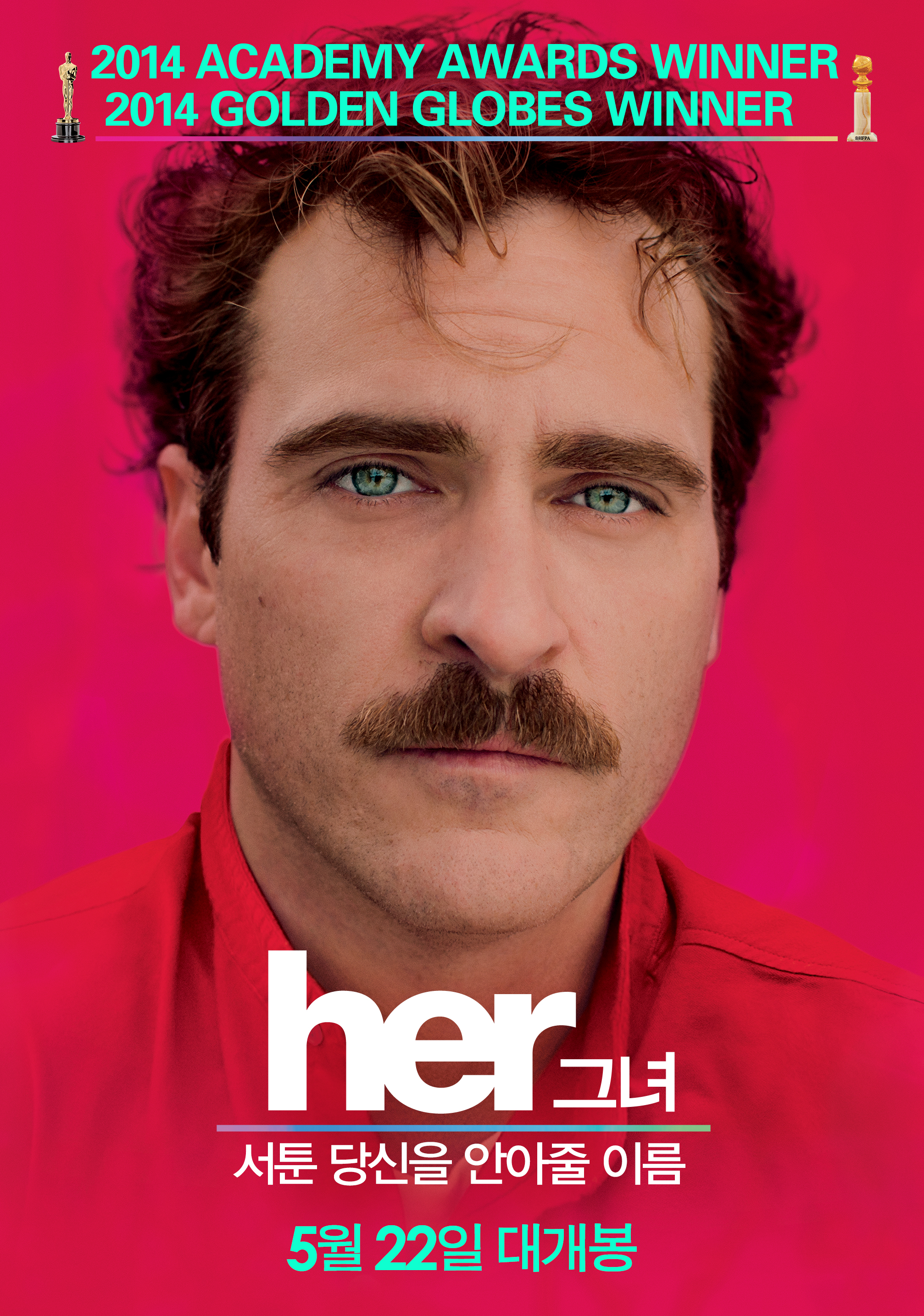 그녀 : A Spike Jonze love story =  Her - [DVD]