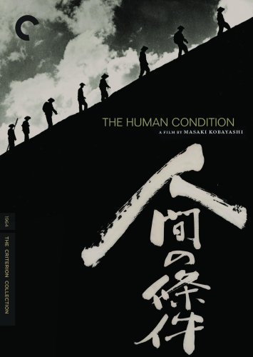 인간의 조건. Disc 3 : 인간의 조건 3 = The human condition - [DVD]
